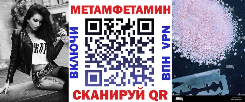 где купить наркоту Кашира АМФ VHQ