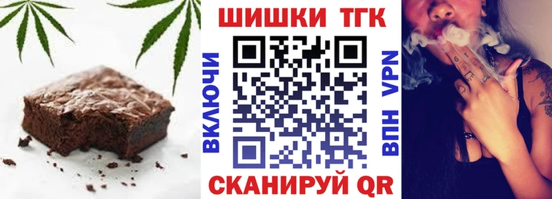 Cannafood марихуана  Кашира 