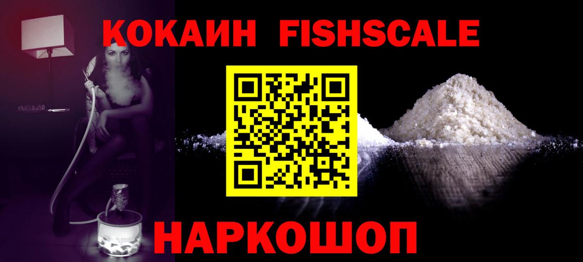 Cocaine Боливия Кашира