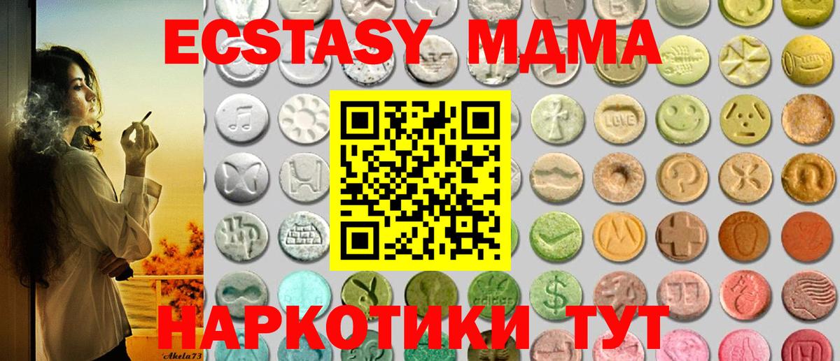 Меф кристаллы  Кашира  Купить закладку  МАРИХУАНА  Вход с VPN  Гашиш 