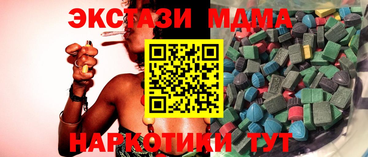 Ecstasy 99% Кашира