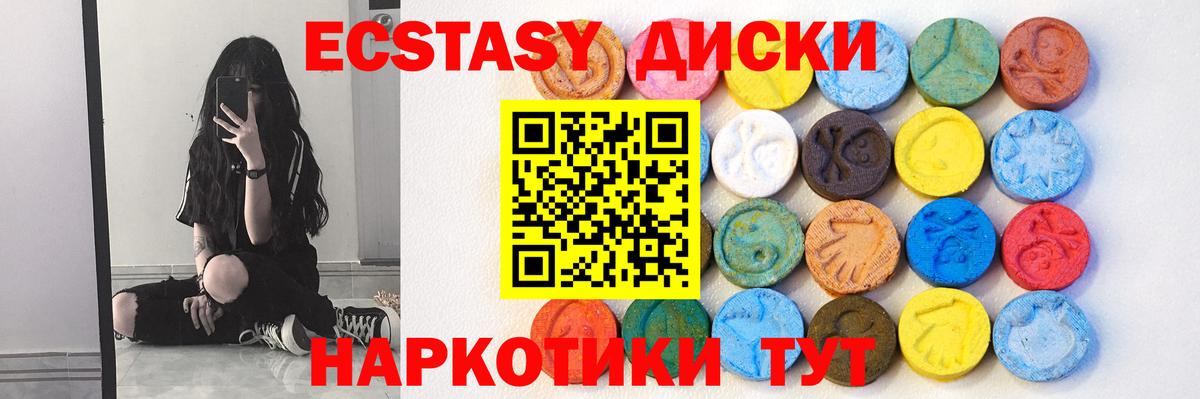 Ecstasy Дубай  ЭКСТАЗИ Дубай  Кашира  Вход с VPN 
