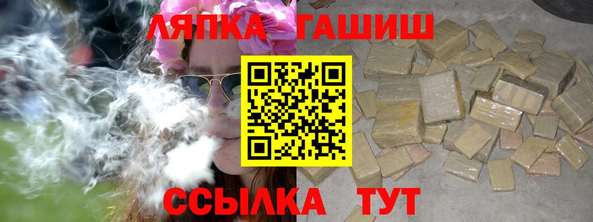 ГАШ Изолятор Кашира