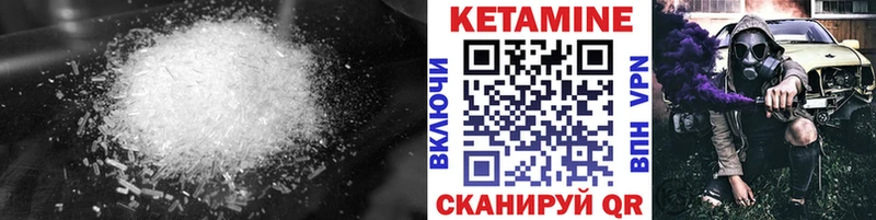 Кетамин VHQ  гидра ONION  Кашира 