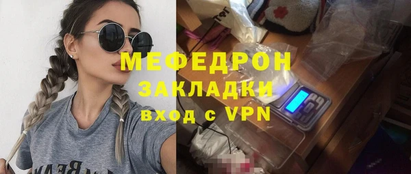 мяу мяу мука Абаза