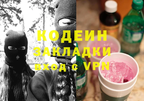 мяу мяу мука Абаза