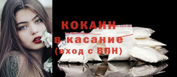 COCAINE Абдулино