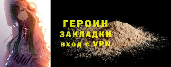 мефедрон Россошь