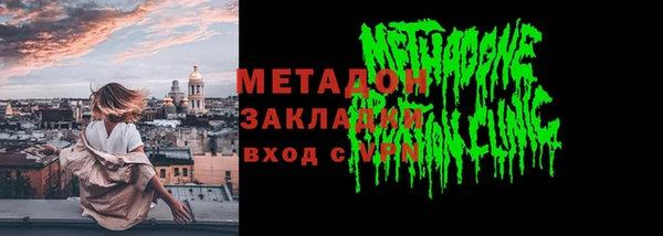 COCAINE Абдулино