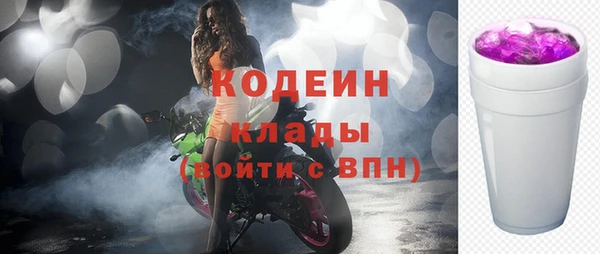 мефедрон Россошь