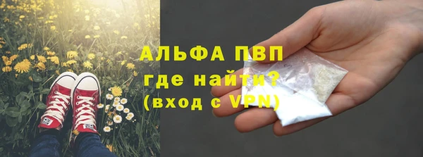 ешки Абинск