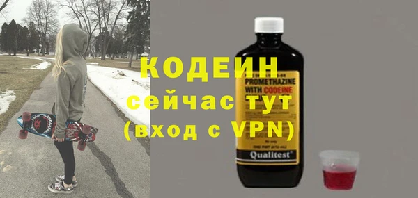 эйфоретик Ростов
