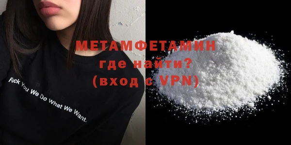 мяу мяу мука Абаза