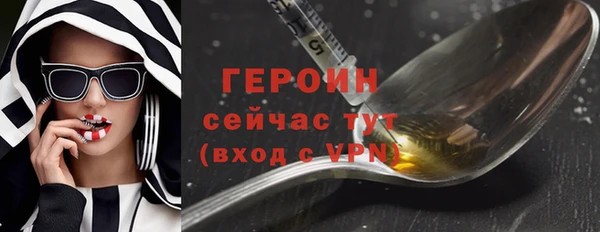 эйфоретик Ростов