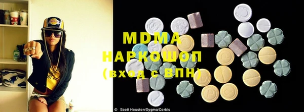 синтетический гашиш Алексин