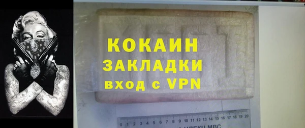 COCAINE Абдулино