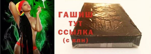 ешки Абинск