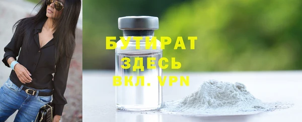 мефедрон Россошь