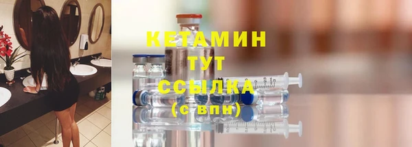 ешки Абинск
