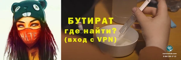 мефедрон Россошь
