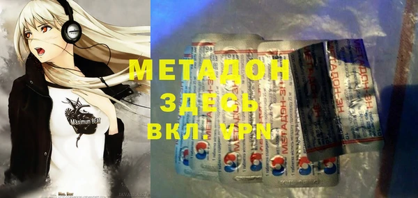 COCAINE Абдулино