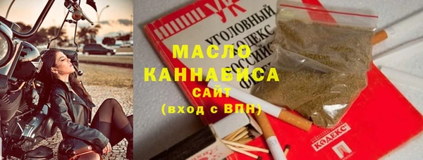 mix Рославль