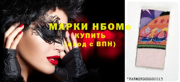 марки nbome Алзамай