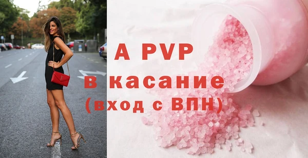 mix Рославль