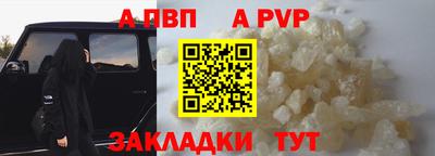 COCAINE Краснокаменск