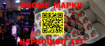 COCAINE Краснокаменск
