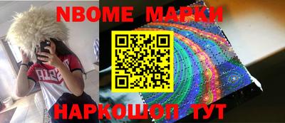 мдма Краснознаменск