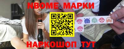 мдма Краснознаменск