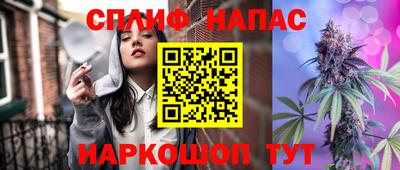 COCAINE Краснокаменск