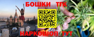 COCAINE Краснокаменск