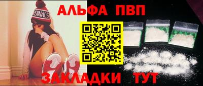 мефедрон Кунгур