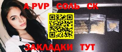 мдма Краснознаменск
