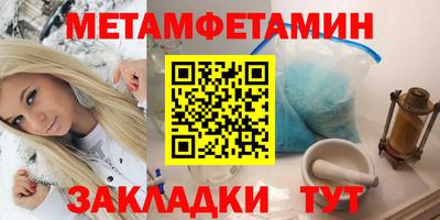 COCAINE Краснокаменск