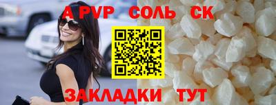 COCAINE Краснокаменск