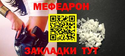 мдма Краснознаменск