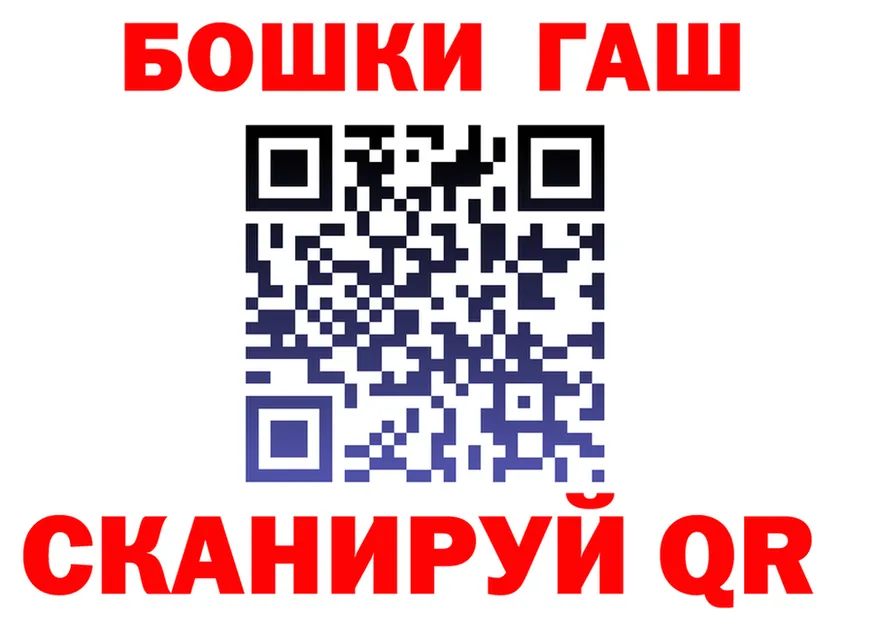 Кетамин VHQ зеркало это mega Кашира
