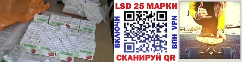 LSD-25 экстази кислота Кашира