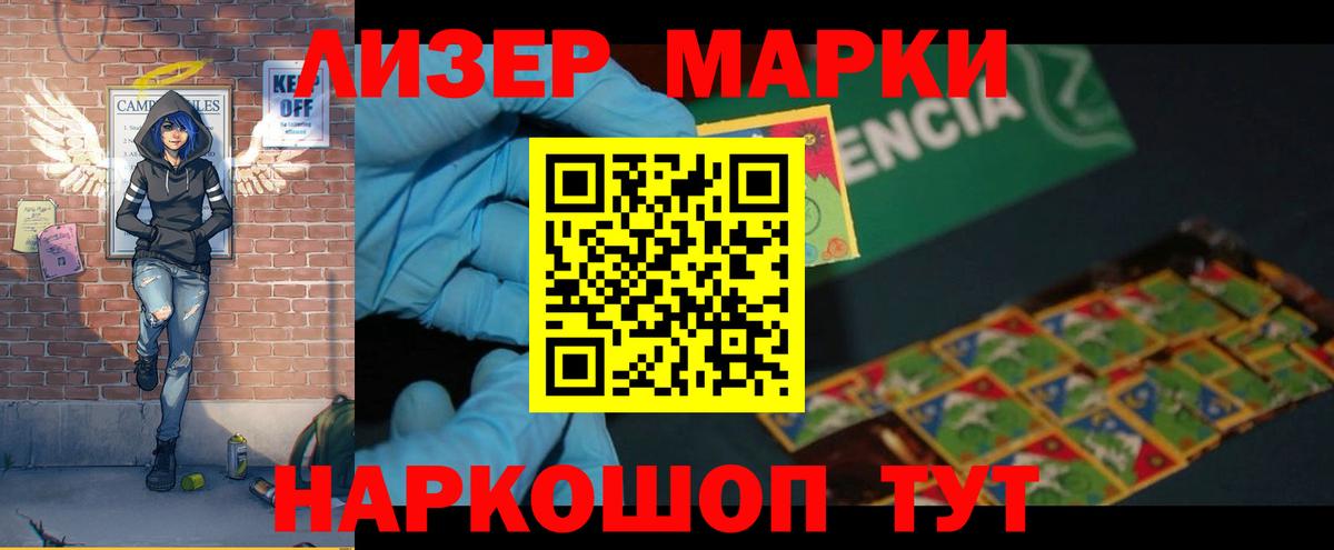 ЛСД экстази кислота Кашира