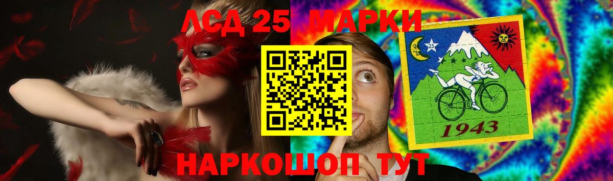ЛСД экстази  ЛСД экстази кислота  Лсд 25 экстази кислота  Вход с VPN  Кашира 