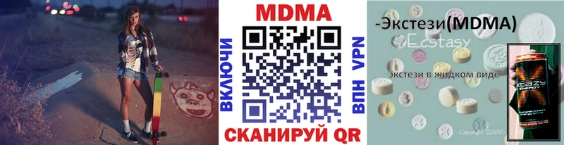 MDMA VHQ  это какой сайт  Кашира 