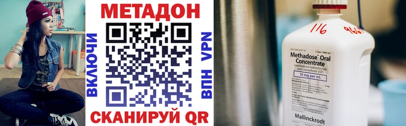 купить закладку  Кашира  МЕТАДОН мёд 