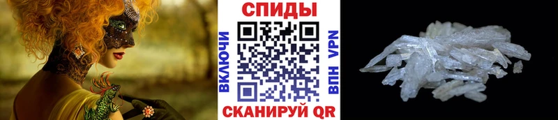 купить закладку  Кашира  Метамфетамин Methamphetamine 