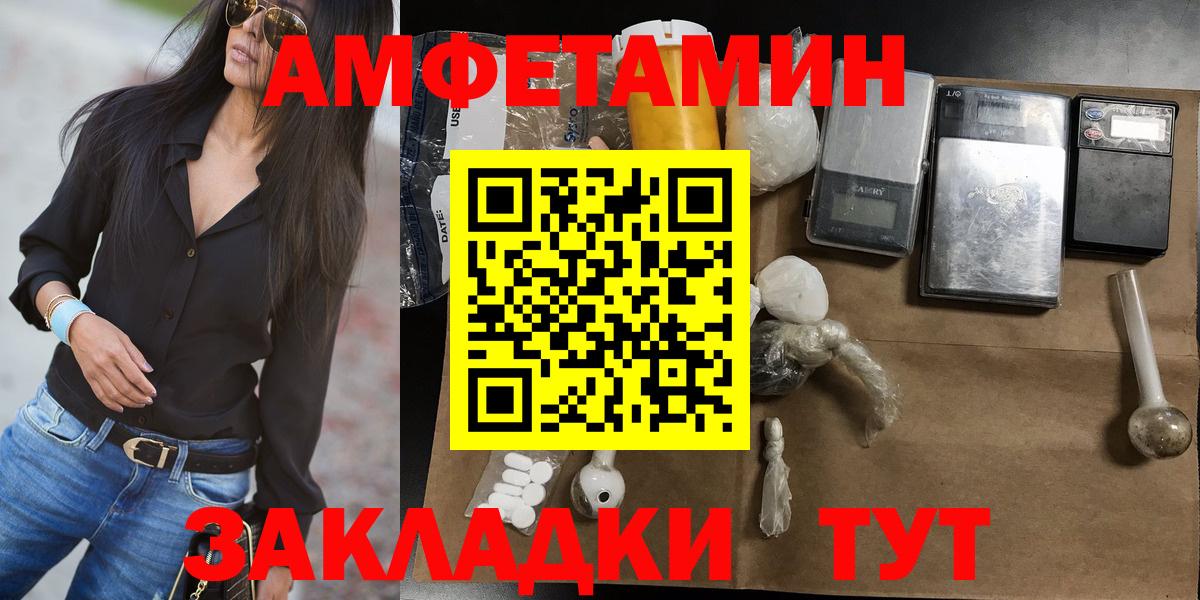 Метамфетамин Methamphetamine  МЕТАМФЕТАМИН  Метамфетамин Methamphetamine  Кашира  Вход с VPN 