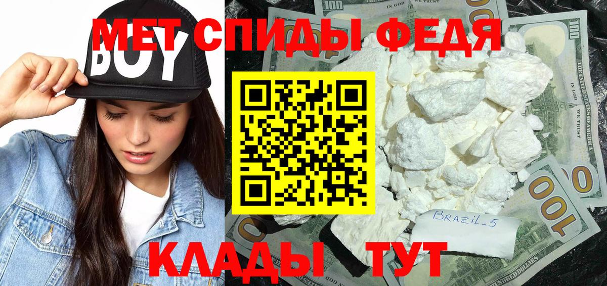 Первитин Декстрометамфетамин 99.9% Кашира