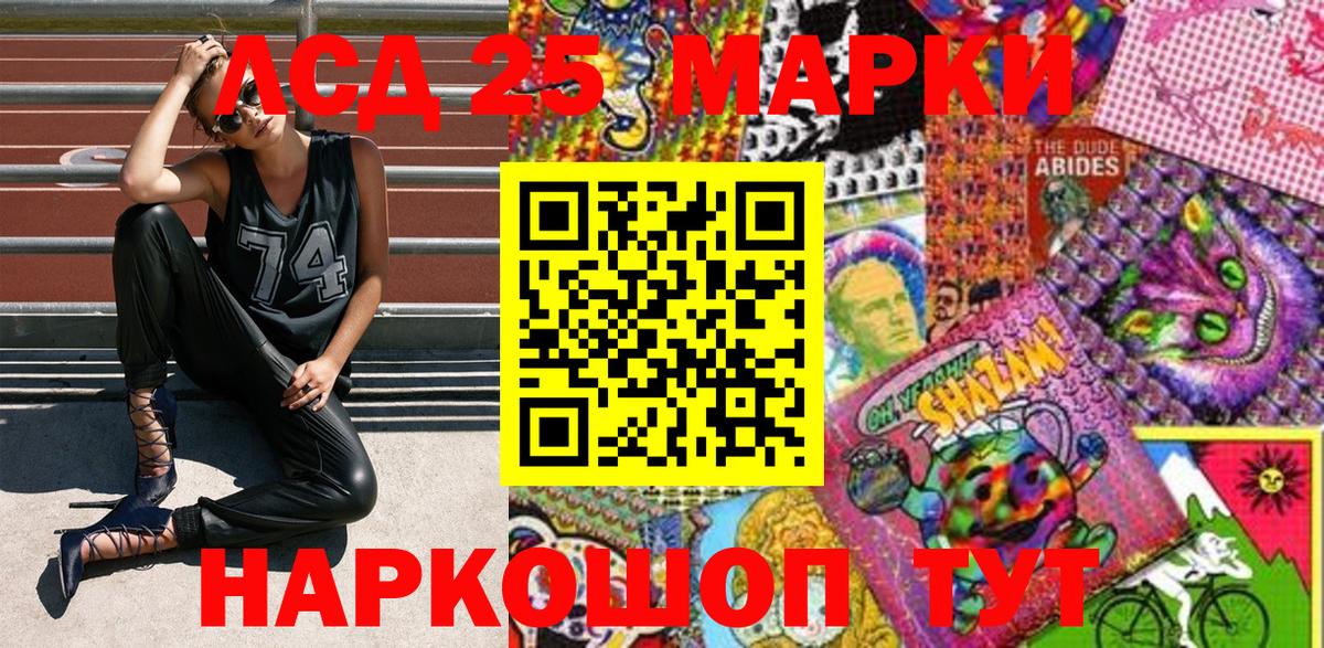 Марки N-bome 1,5мг Кашира