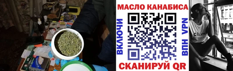 где найти наркотики  Кашира  кракен онион  ТГК THC oil 